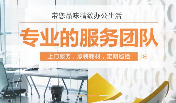 重庆地区为什么要租赁打印机