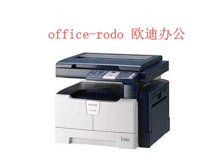 办公复印机.jpg
