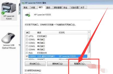 复印机打印历史查询步骤3.jpg