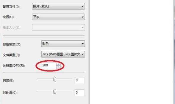 扫描仪分辨率设置2.jpg